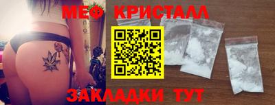 первитин Беслан