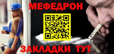 соль ск Берёзовский