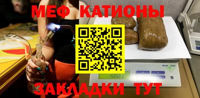 первитин Беслан