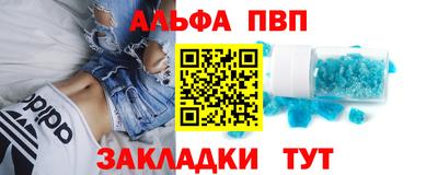 таблы Бийск