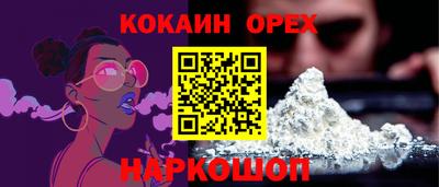 индика Кимры