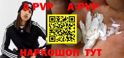 первитин Беслан