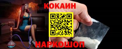 соль ск Берёзовский