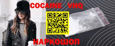первитин Беслан