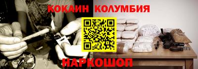 первитин Беслан