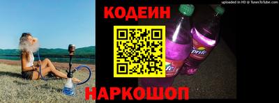 таблы Бийск