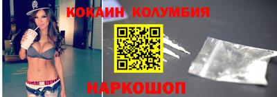 соль ск Берёзовский