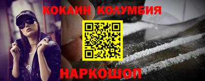 соль ск Берёзовский