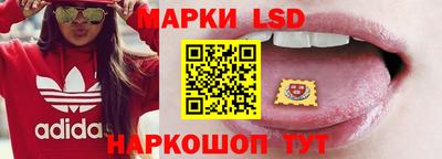 таблы Бийск