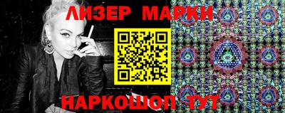 соль ск Берёзовский