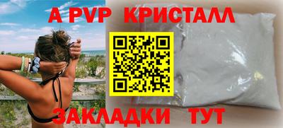 соль ск Берёзовский