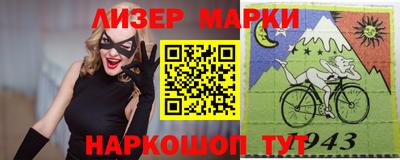 таблы Бийск