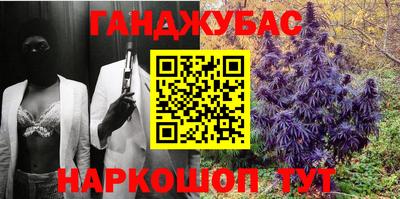 соль ск Берёзовский