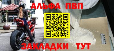 соль ск Берёзовский