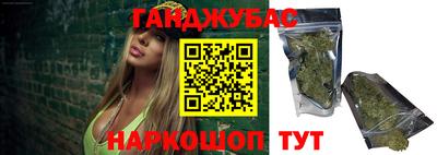таблы Бийск