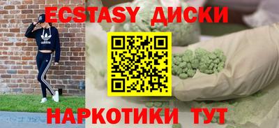 соль ск Берёзовский