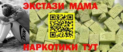 первитин Беслан