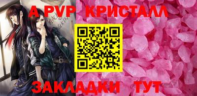 соль ск Берёзовский