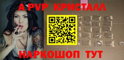 первитин Беслан