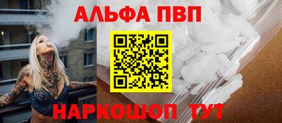 таблы Бийск