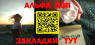 таблы Бийск