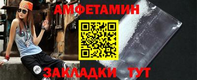 первитин Беслан