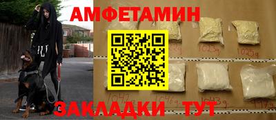 первитин Беслан