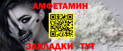 соль ск Берёзовский