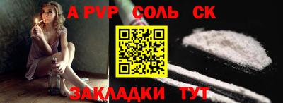 первитин Беслан