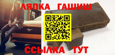 таблы Бийск