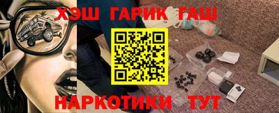 таблы Бийск