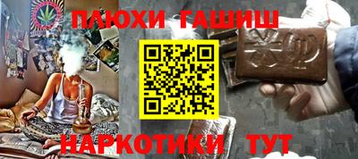соль ск Берёзовский