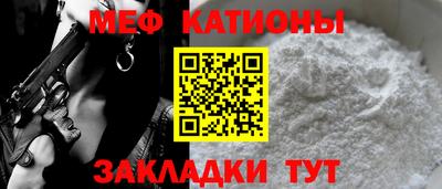 первитин Беслан