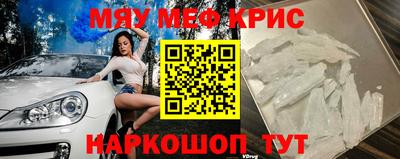 таблы Бийск