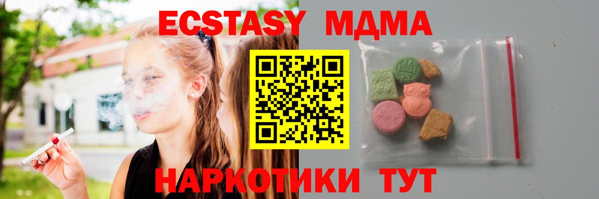 ГАШИШ Кемерово