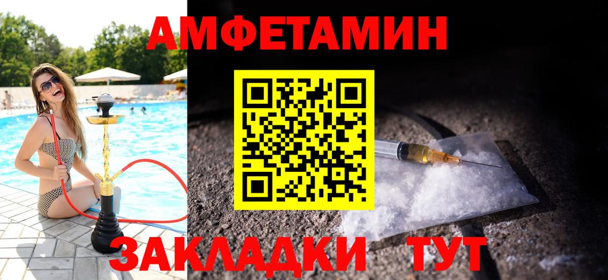 Первитин витя Кемерово