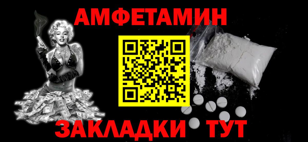 Первитин винт  Метамфетамин  Первитин винт  Кемерово  Вход с VPN 
