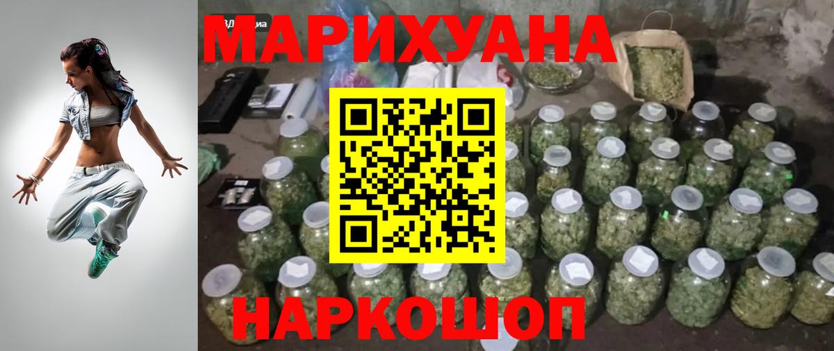 Бошки марихуана семена  Вход с VPN  Каннабис марихуана  Каннабис марихуана  Бошки Шишки планчик  Кемерово 